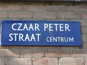 Czaar Peterstraat is de leukste